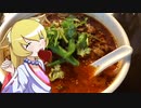 ヒヨリちゃんの料理　 新宿西口！麻婆刀削麺に鉄板餃子！！【飯テロ】