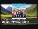 映画レビュー『ドリーム・ホース』(2020)【ゆっくり】