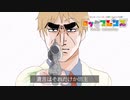 【APヘタリア】最高にロックなCOC４ 【米.日.英.仏.KP普】