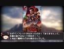 映画レビュー『D＆Dアウトローたちの誇り』(2023)【ゆっくり】
