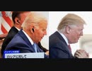 トランプ大統領の献花