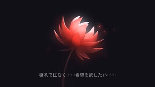 【Switch】浄化行脚 エンダーリリーズ【プレイ動画】part23