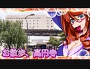 お散歩_高円寺2