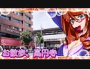 お散歩_高円寺3