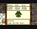 テリワン懐かしみつつ特技選別縛り(実況)　part18