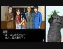 【金田一少年の事件簿】復讐に燃える殺人鬼になってみた part29