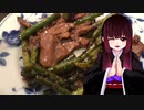グロかわちゃんの焼肉【飯テロ】