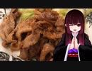 グロかわちゃんの焼肉２【飯テロ】