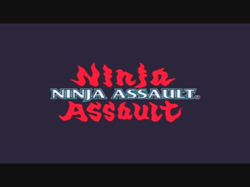 淫者アサルト.mp1