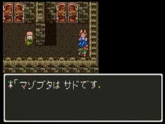 [ドラクエ6]レベルアップで何かがランダム封印_Part2[制限プレイ]