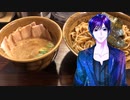 ジジ_料理　吉祥寺、えん寺つけ麺【飯テロ】