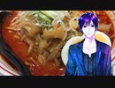 ジジ_料理　錦糸町、蒙古タンメン中本・北極ラーメン【飯テロ】