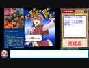 糞デッキ.zexal409【先史遺産ヴィマナ】