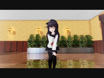 【MMD艦これ】暁「Booo!」
