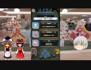 霊夢と魔理沙とうP主のアプリゲーム実況！！　パート34(対魔忍GOGO)