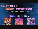 【WCS2023 1stステージ突破】ヌメロン　デッキ紹介：解説【弦巻マキ実況プレイ】