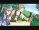 アーランドの錬金術士 トトリのアトリエ DX 実況プレイ 2週目⑦-2