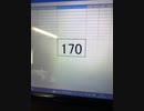170