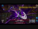 【パラディオン】WIN　vs　ブラック・マジシャン【マスターデュエル】