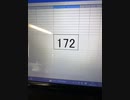 172