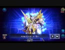 【パラディオン】英雄は最後にやってくる【マスターデュエル】