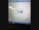 174