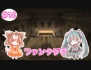 【マイクラ日記】ファンタジア＃16　エンド要塞を探しましょ【ゆっくり実況】