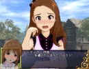 【卓m@S】《初心者GM小鳥のテラスティア史記》セッション4-4「溫泉小論爭」