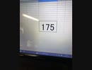 175