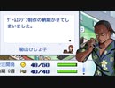 馬鹿とカイロソフトとゲーム発展国＋＋とゲーム実況プレイpart6