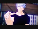 【MMD呪術廻戦】Slut Like You【五条悟】