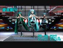 【MMD15thフェス】C-Reさんはぴば！21人ミクさんで愛言葉IV。【めんぼう式まつり2023】(再投稿)