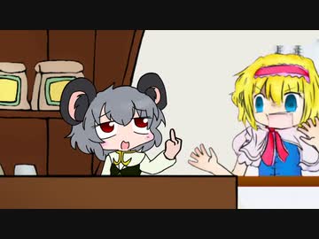 威力過剰☆