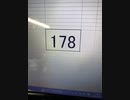 178