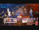 【崩壊スターレイル】ボルダータウン・スーパーリーグ 1 フェザー級8ラウンド勝利 [Honkai:Star Rail,Boulder Town Super League,Stage 1]