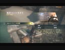 #7-12 (ﾓ ・ω・）再生数１０以下なので船襲って無理やり見せます Switch 【アサシンクリード４】