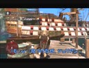 #7-15 (ﾓ ・ω・）再生数１０以下なので船襲って無理やり見せます Switch 【アサシンクリード４】