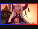 無職になったのでファイアーエムブレムシリーズを初見プレイ #44【ファイアーエムブレム エンゲージ】