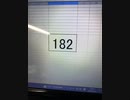 182