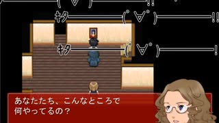 【実況】らせんの宿 Part7 2/2