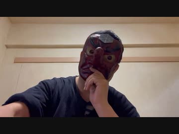 天狗の考察「何故NHK・学者・政府は嘘を吐くのか」