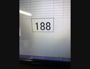188