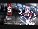 【ミストトレインガールズ】キャラシナリオ [S][禁書庫の秘密]ベルシー