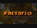 大工場を作ろう！！【Factorio実況part14】