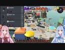[Splatoon 3] 琴葉姉妹のキャンピングシェルター道 [VOICEROID実況]
