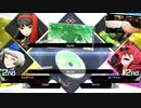 蛇喰夢子feat.空野飛呂美