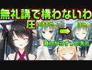 【天使】#46　大好きなカクアの言う事は絶対【天使☆騒々 RE-BOOT!】