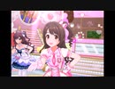 【デレステ】王子ガシャチャレンジ Day375