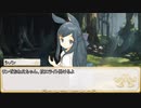 【卓m@s／TRPG】邪眼の姫の物語／第532話【SW2.5】