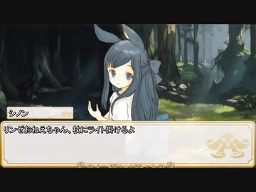 【卓m@s／TRPG】邪眼の姫の物語／第532話【SW2.5】